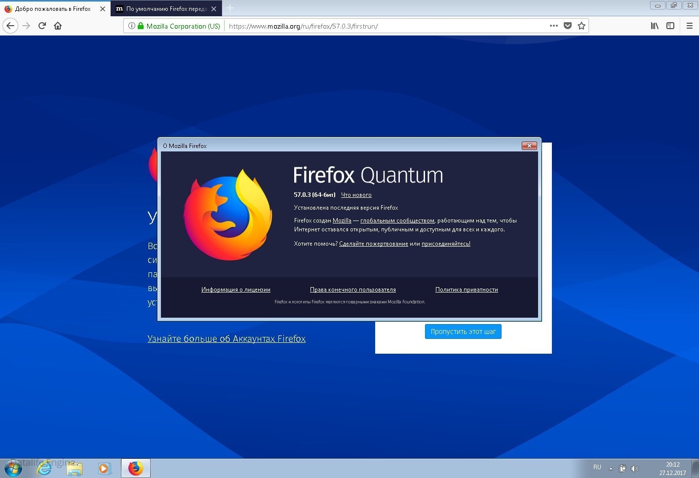Firefox 32 bit. Firefox Quantum. Mozilla Firefox Windows XP. Firefox Windows 7. Mozilla Firefox 1.