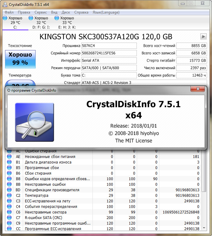 Программа crystal. CRYSTALDISKINFO. CRYSTALDISKINFO Portable. Программа для ПК CRYSTALDISKINFO. CRYSTALDISKINFO 8.1.0.