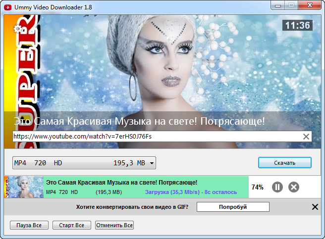 Ummy video downloader 1.8. Ummy Video. Youtube видео. Youtube Video downloader. Ummy Video downloader Windows 10 free.