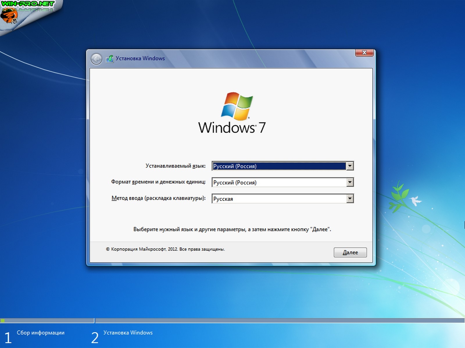 Windows 7 programs