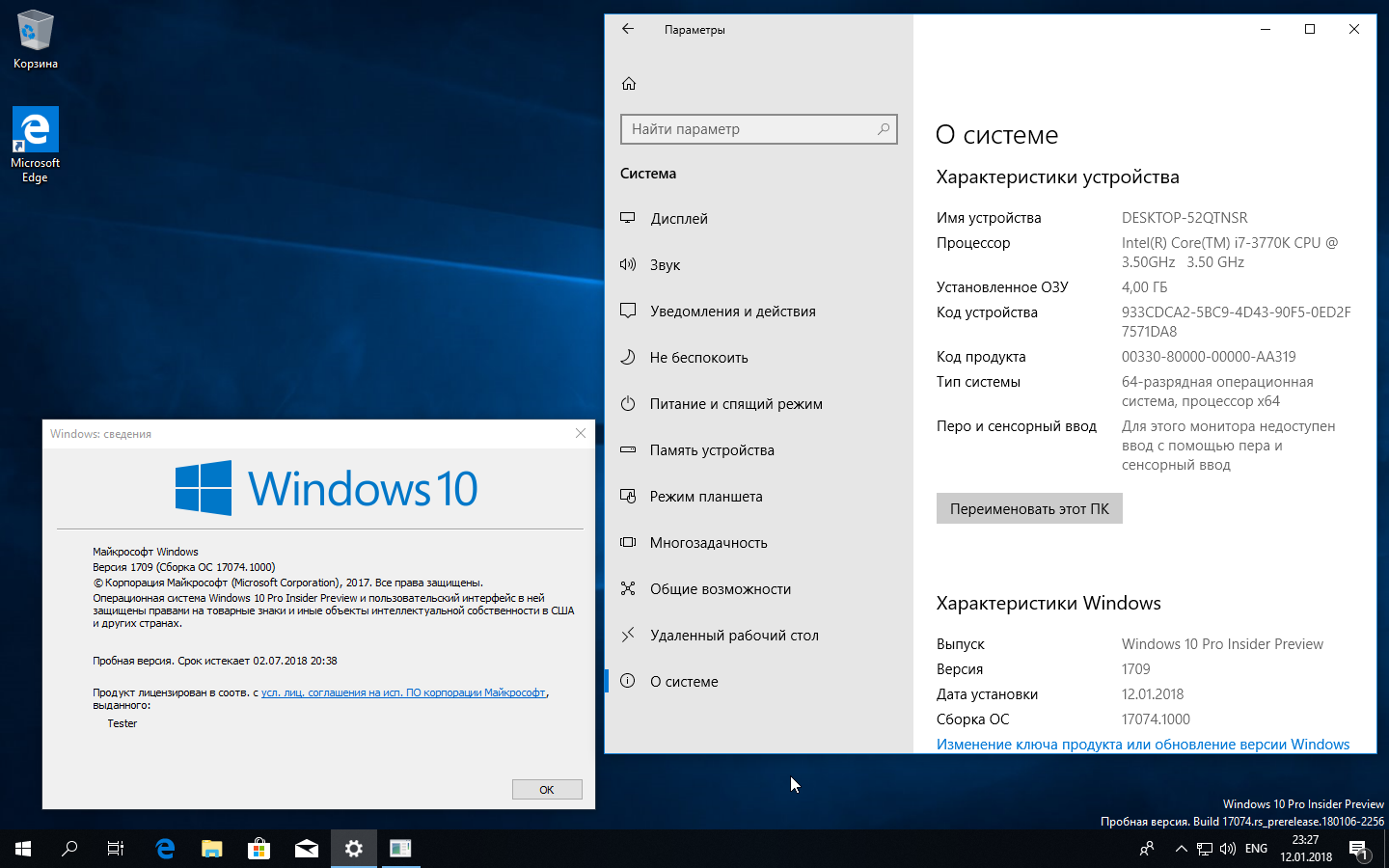 Microsoft Windows 10 Redstone 4 Insider Preview (180106-2256) .