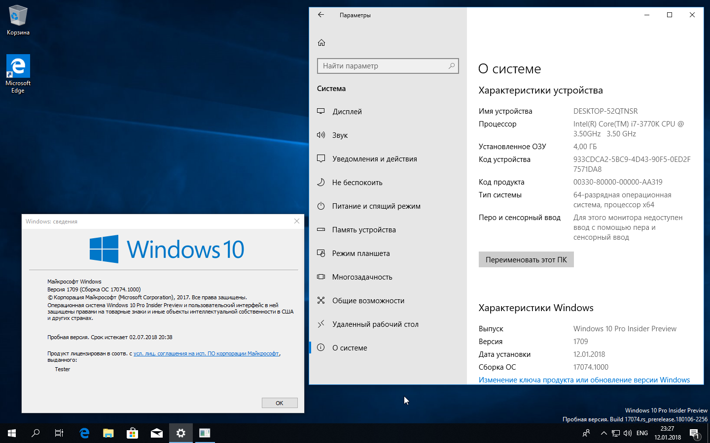 Windows 10 системные требования. Windows 10 характеристики операционной системы. Windows 10 версии. Оперативная система Windows 10. Windows 10 характеристики.