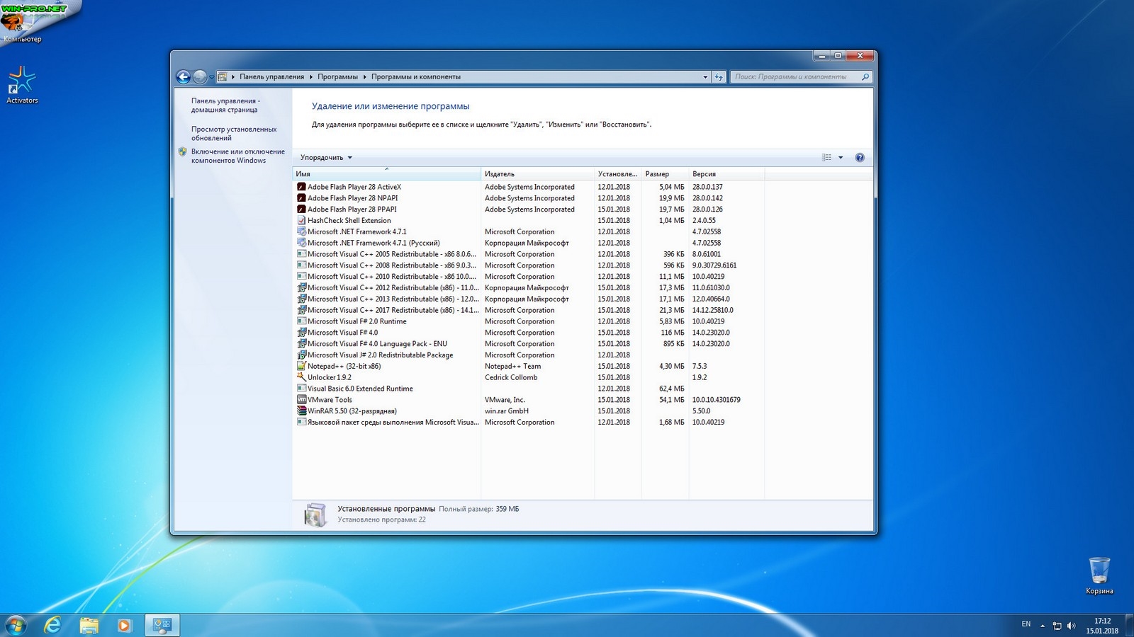 Выбор обновления программ. Windows. Windows 7. Программа установки Windows 7. Windows-7-sp1-Edition-x86 x64 с иконами.