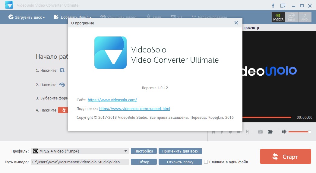 Fonepaw video converter ultimate 2 9 0 3 download