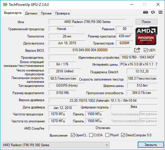RX 460 GPU Z. Radeon RX 460 4gb GPU-Z. UHD 630 GPU-Z. RX 460 2 GB MSI GPU Z. Gpuz ru