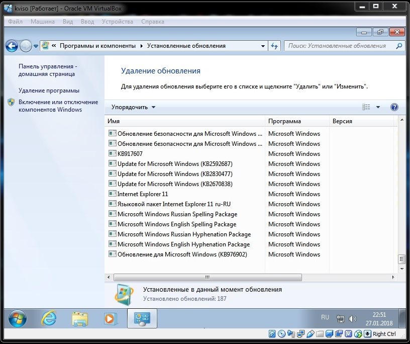 Kb2670838 x64. Windows 7 Ultimate sp1 x86 x64 Elgujakviso Edition 01.2013. Windows 7 sp1 5in1 (x64) Elgujakviso Edition v.22.05.21. Windows 7 Ultimate x86-x64 sp1 Elgujakviso Edition (v22.02.14) русский язык.
