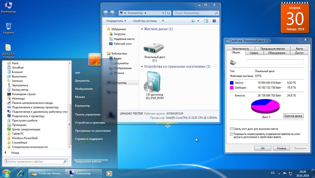 Windows 7 SP1 13in1 x86-x64 /- Office 2016 by