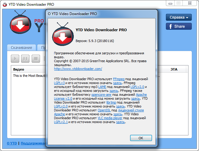 Ok video downloader