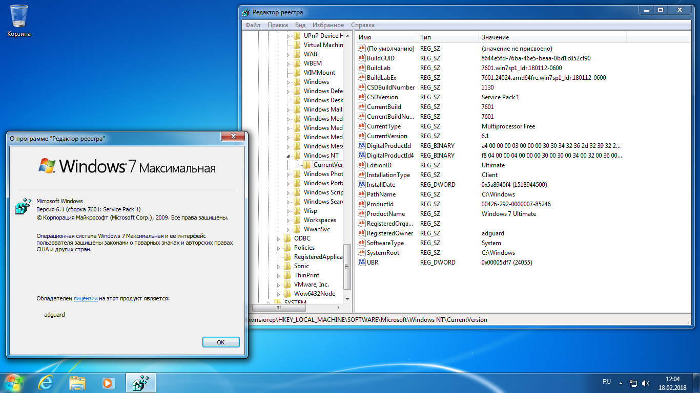 Программа для реестра windows 10. Windows 7 sp1. Windows 7 sp1 обновление. Win7 sp1 x64. Windows 7 редактор.
