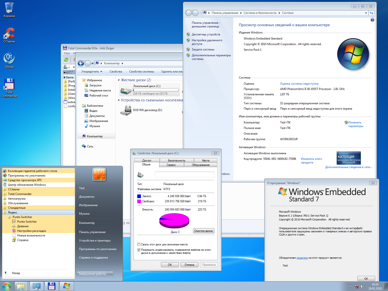 Windows embedded 2009 iso
