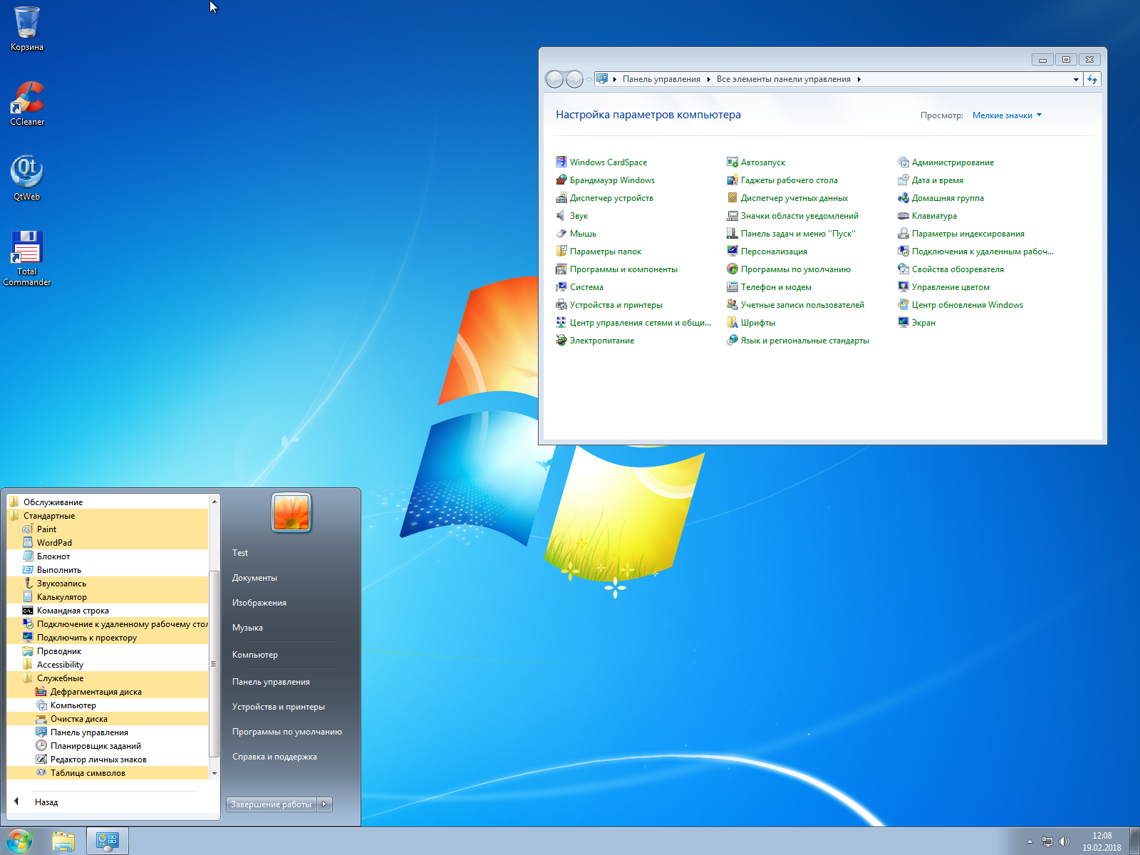 Windows 7 32 разрядная. Виндовс 7 стандарт. Windows 7 sp1 Персонализация. Windows embedded Standard 7 sp1. Панель управления все элементы панели управления.