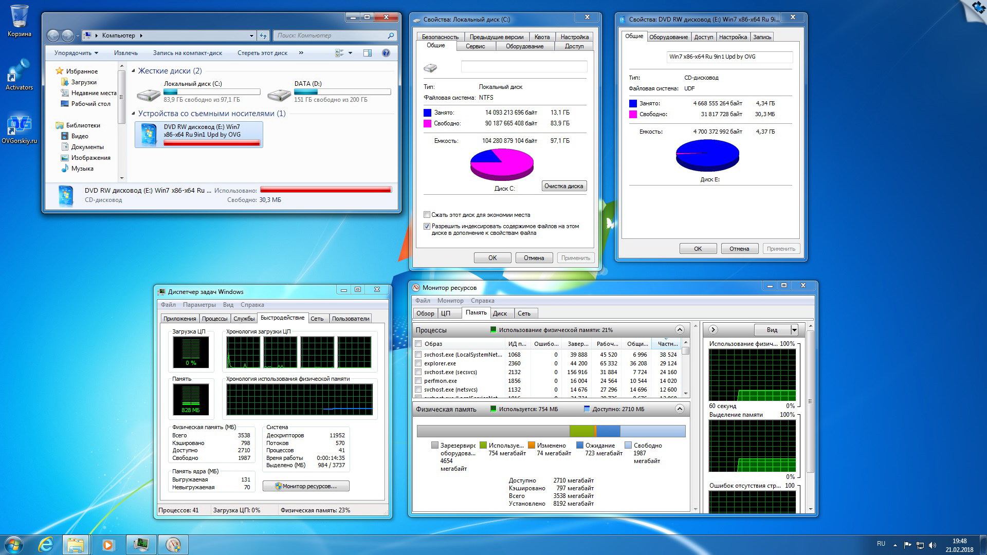 X86-64. Windows 7 Ultimate sp1 x64 OVGORSKIY. X64 или x86 что это. Windows 11 OVGORSKIY фото.