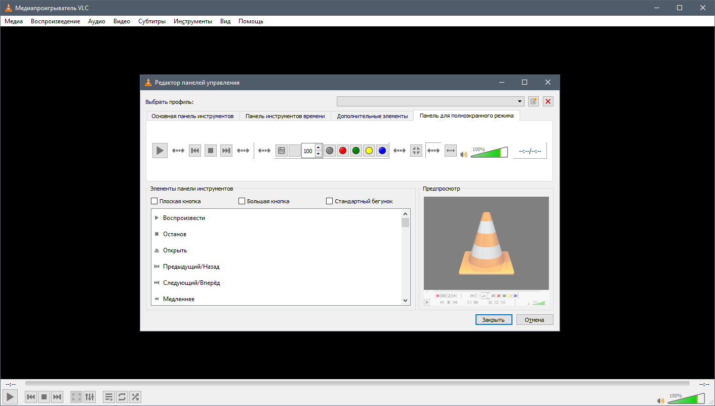 Vlc download for windows 11