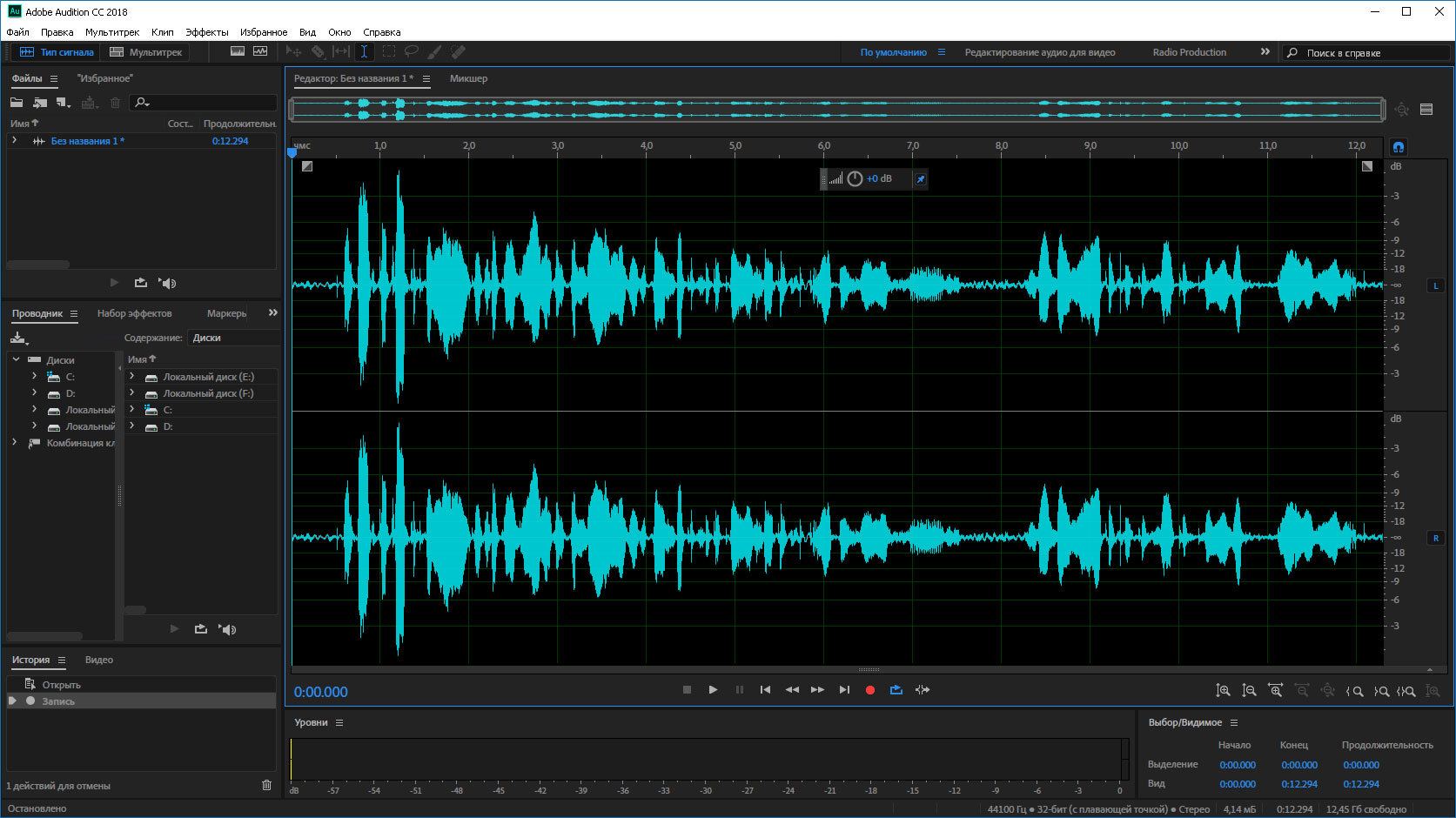 Голосовой плагин. Интерфейс программы адоб аудишн. Adobe Audition Интерфейс программы. Программное обеспечение для обработки звука. Приложение для звукового монтажа.