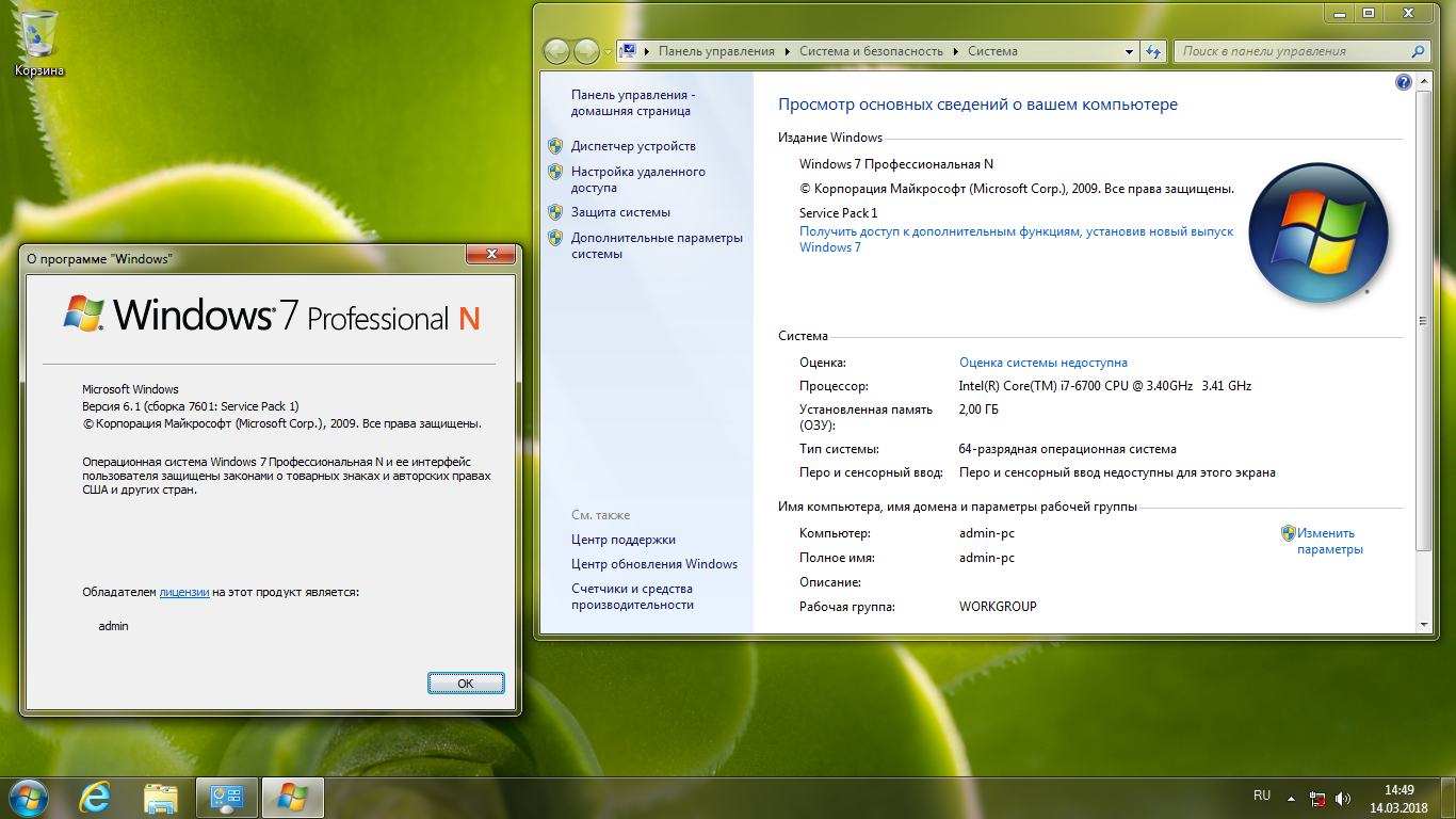 Microsoft windows 7 sp1 updated