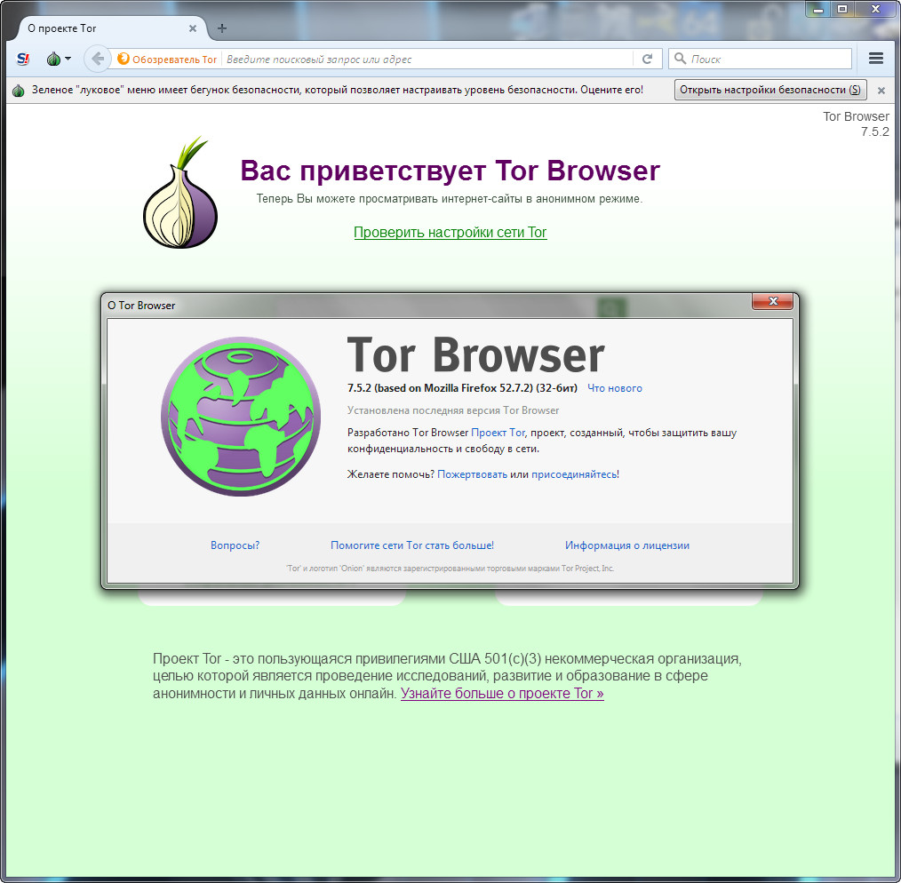 Скачать тор браузер через торрент на компьютер бесплатно tor browser 4 portable hudra