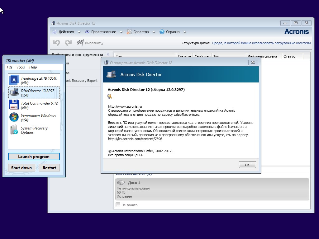 Acronis repack. Acronis установка. Acronis Boot. Установка виндовс 7 с Acronis. Acronis System Recovery torrent.