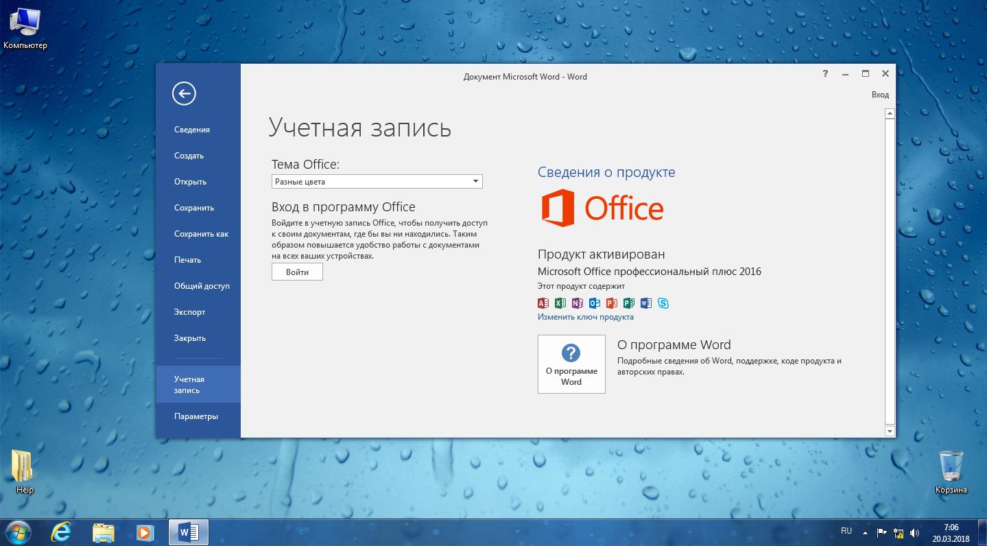 office xp windows 7 x64 torrent