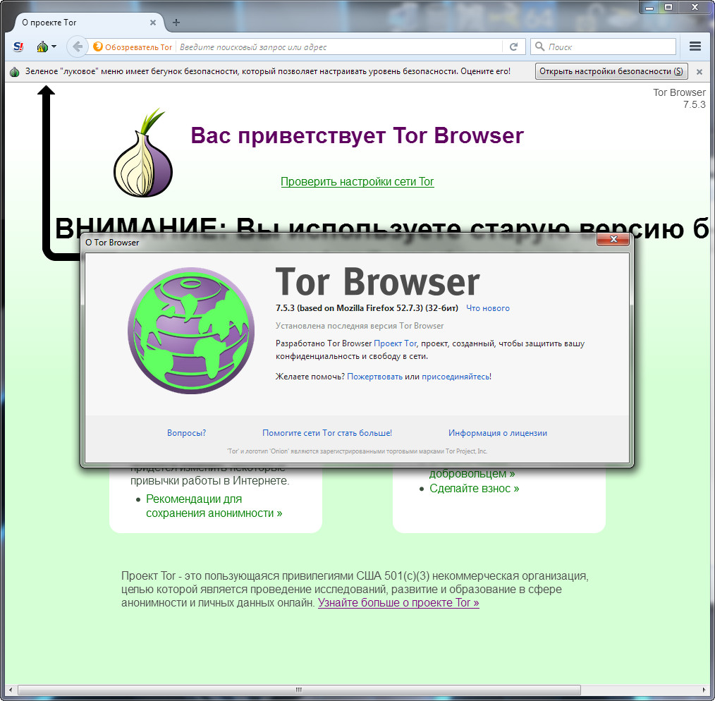 Browser rus. Tor браузер. Топ браузеров. Тор браузер Скриншоты. Тор браузер Tor browser.