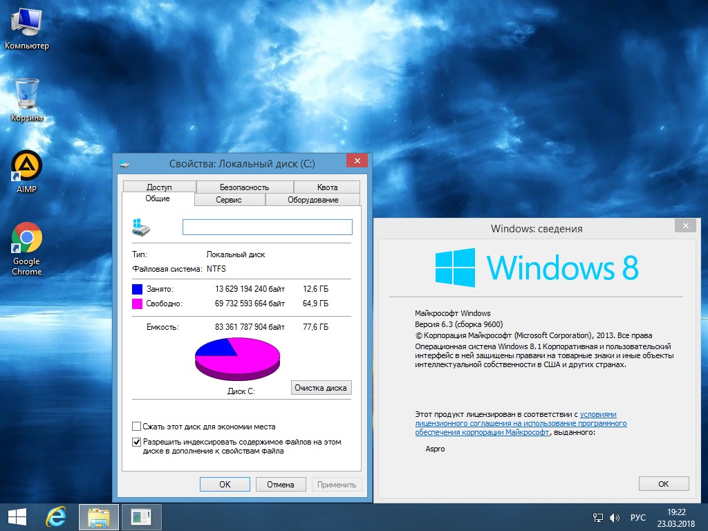 Windows 8 64 bit