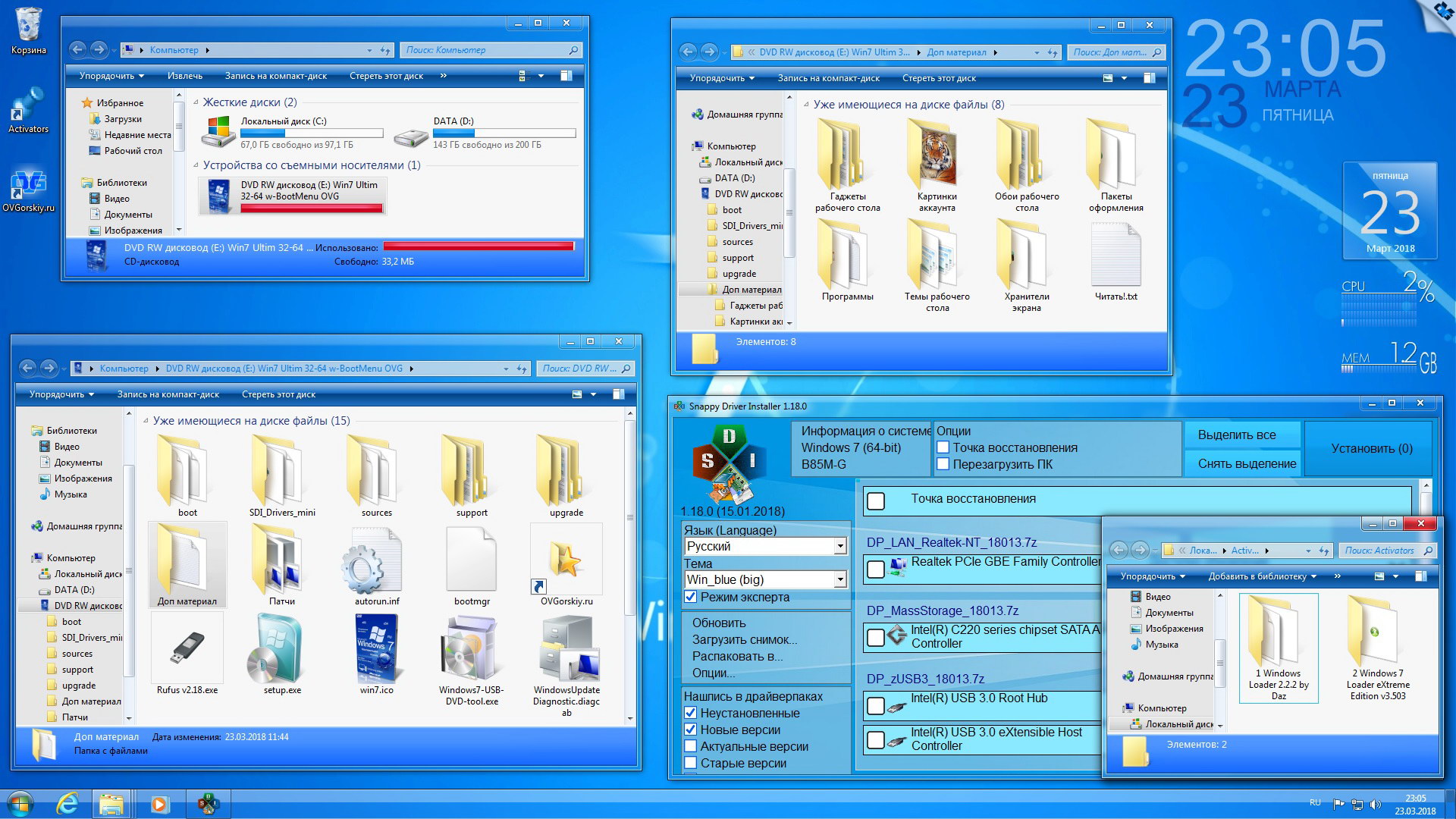 Опции windows. Windows 7 Ultimate sp1 x64 OVGORSKIY. Меню установщика Windows 7 OVGORSKIY. Windows 7 темы Россия. Виндовс 7 максимальная 64 бит картинки.
