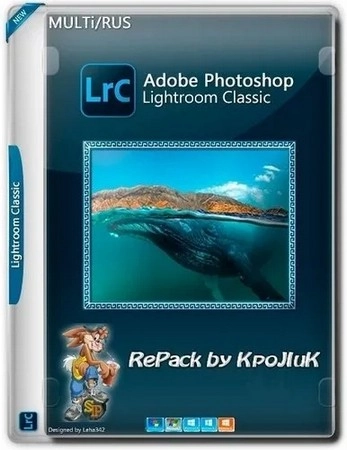 Редактор графики Adobe Photoshop Lightroom Classic 2026 15.4.1.1 by KpoJIuK