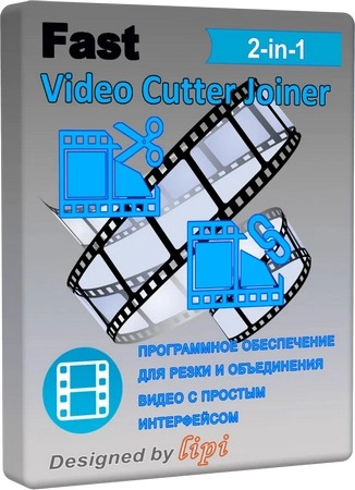 Резка видео Fast Video Cutter Joiner 7.1.4 by 7997