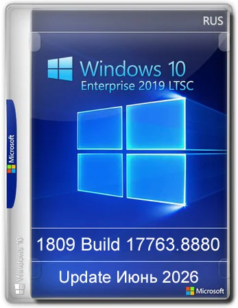 Windows 10 Enterprise 2019 LTSC Full Июнь 2026