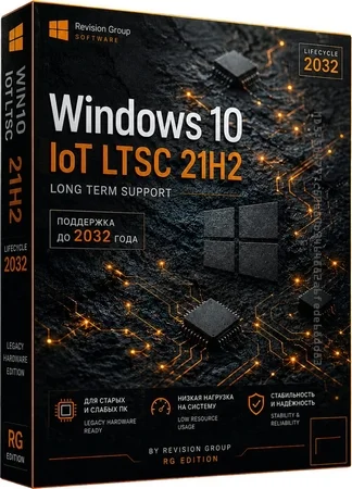 Сборка для слабых ПК Windows 10 IoT LTSC 21H2 19044.7291 by Revision