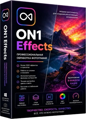 ON1 Effects 2026.4 20.4.1.18862