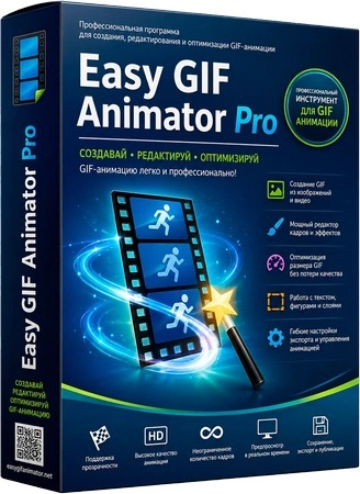 Создание баннеров Easy GIF Animator Pro 7.3.0.61