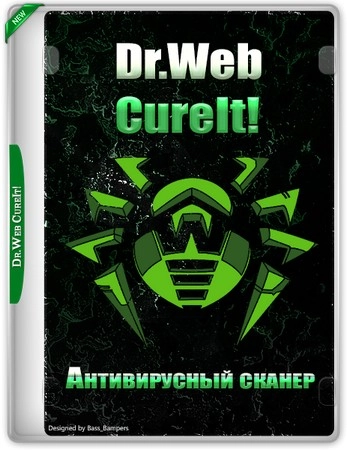 Антивирусный сканер Dr.Web CureIt! (2026.09.04)