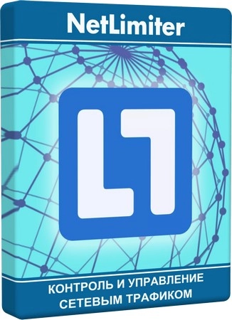 Мониторинг трафика NetLimiter 5.3.27.0