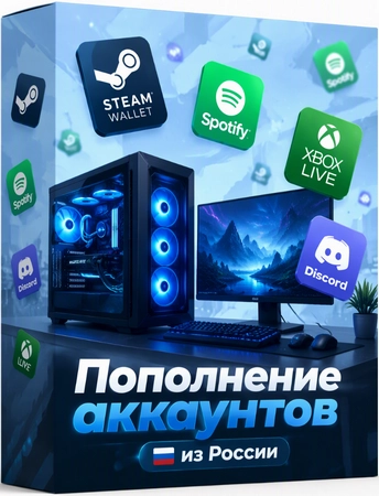 Пополнение аккаунтов из России EasyPay 1.0.0.0 Build 325