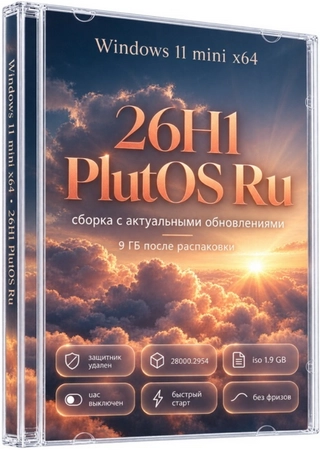 Windows 11 Mini 26H1 Build 28000.2954 PlutOS