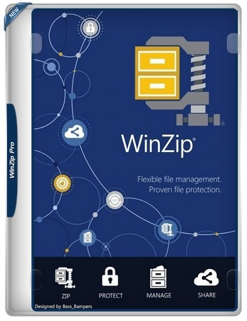 Архиватор для Windows WinZip Pro 31.0.17240