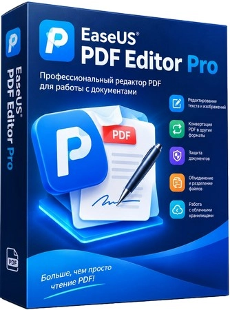 EaseUS PDF Editor Pro 6.5.1.2 by 7997