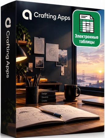 Crafting Apps - GridCraft 0.12.1 + Portable