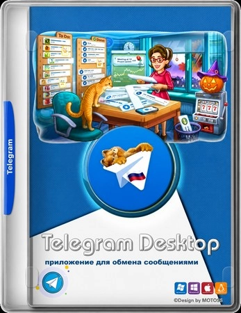Телеграм Telegram Desktop 7.3.3 by elchupacabra