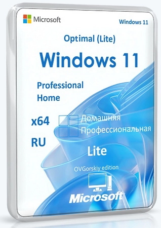 Windows 11 Pro-Home Optim Lite 26H2 by OVGorskiy 10.2026