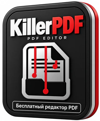 KillerPDF 1.9.0 + Portable
