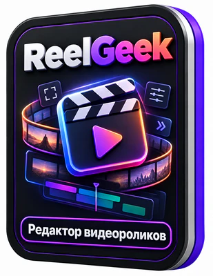 ReelGeek 1.0.0
